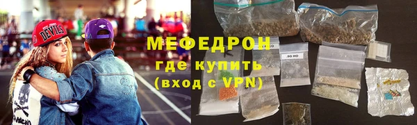 синтетический гашиш Бронницы