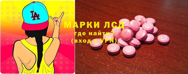 Лсд 25 экстази ecstasy  даркнет сайт  Соликамск 