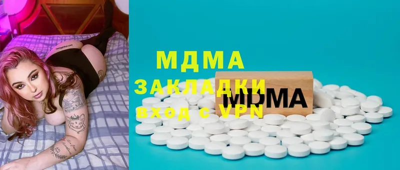 МДМА VHQ  Соликамск 