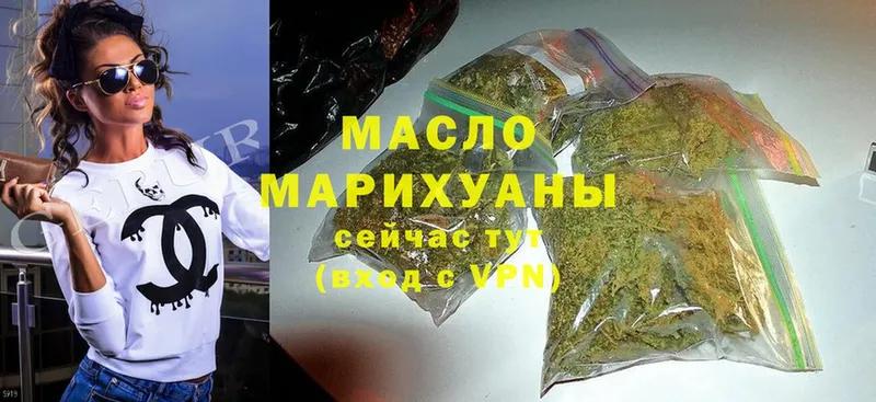 наркота  Соликамск  ТГК гашишное масло 